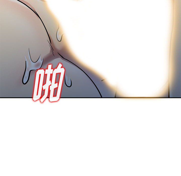 私房家教课第5话