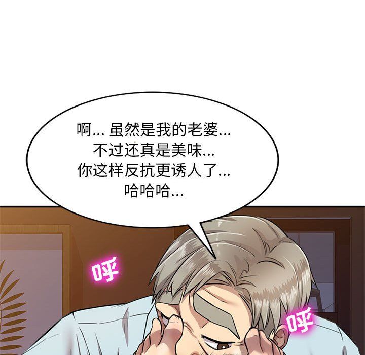 私房家教课第5话