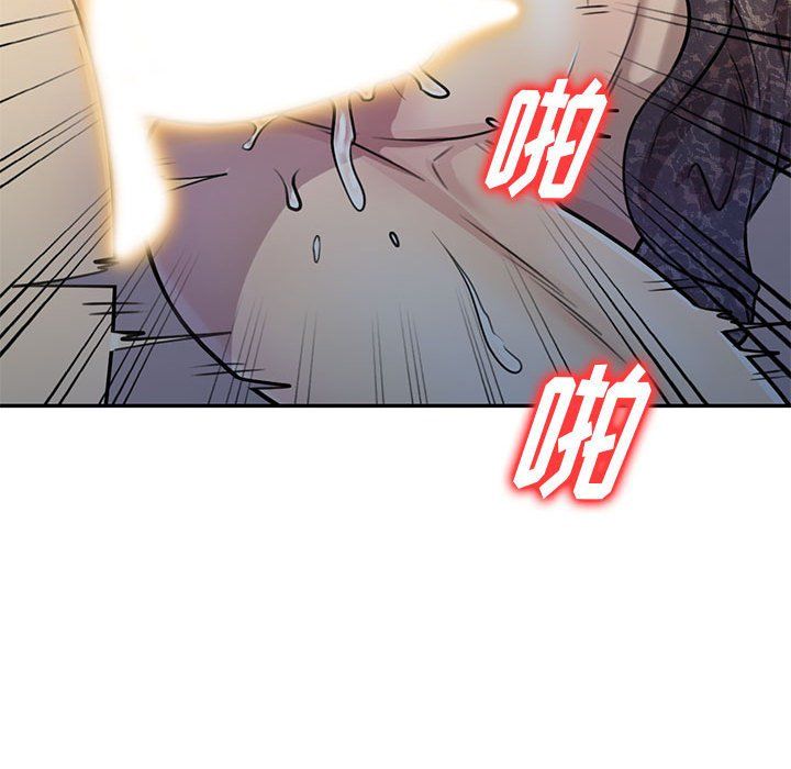 私房家教课第5话