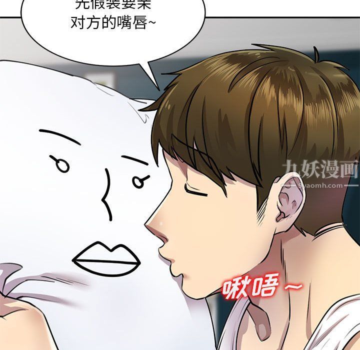 私房家教课第5话