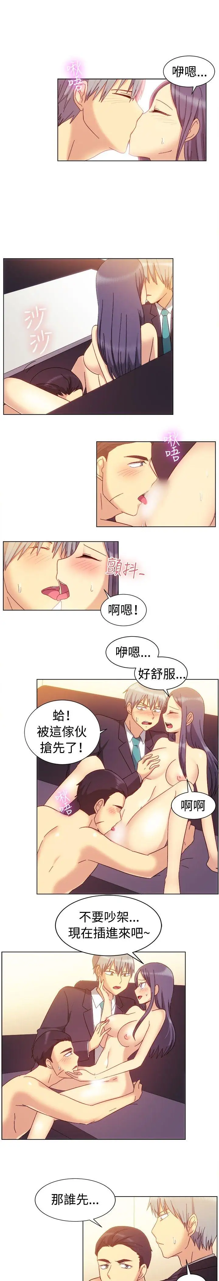 一起享用吧第80话