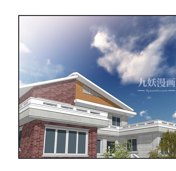 私房家教課第5話