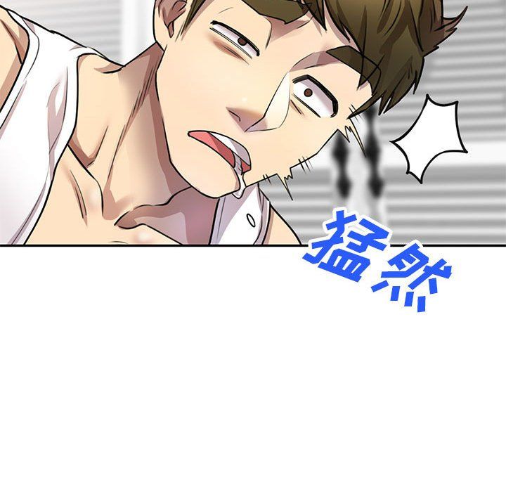 私房家教課第5話