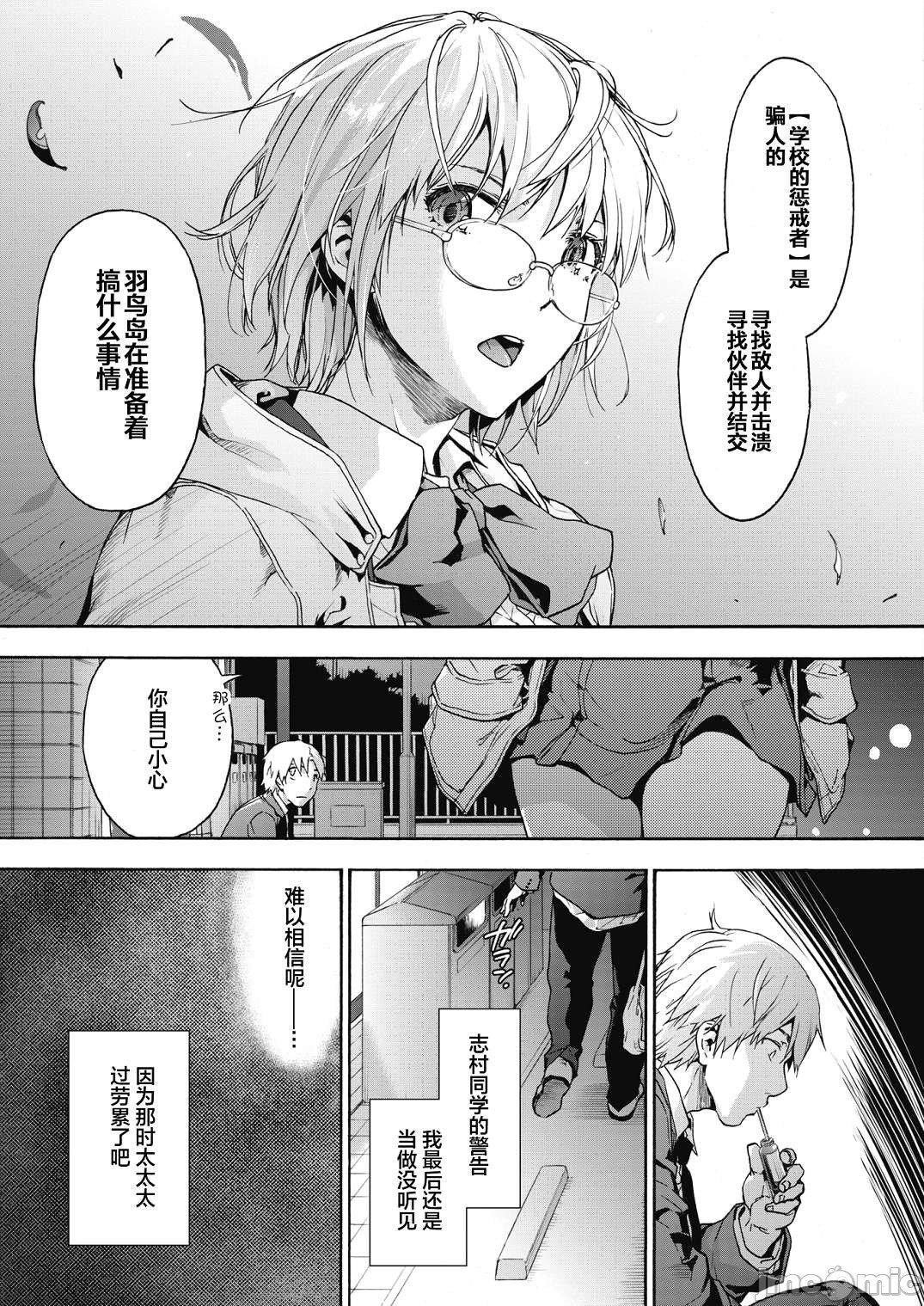 [宇場義行]ハーレム・カルトsideHAREM[DL版][暴碧漢化組][宇場義行]ハーレム・カルトsideHAREM[DL版][暴碧漢化組]