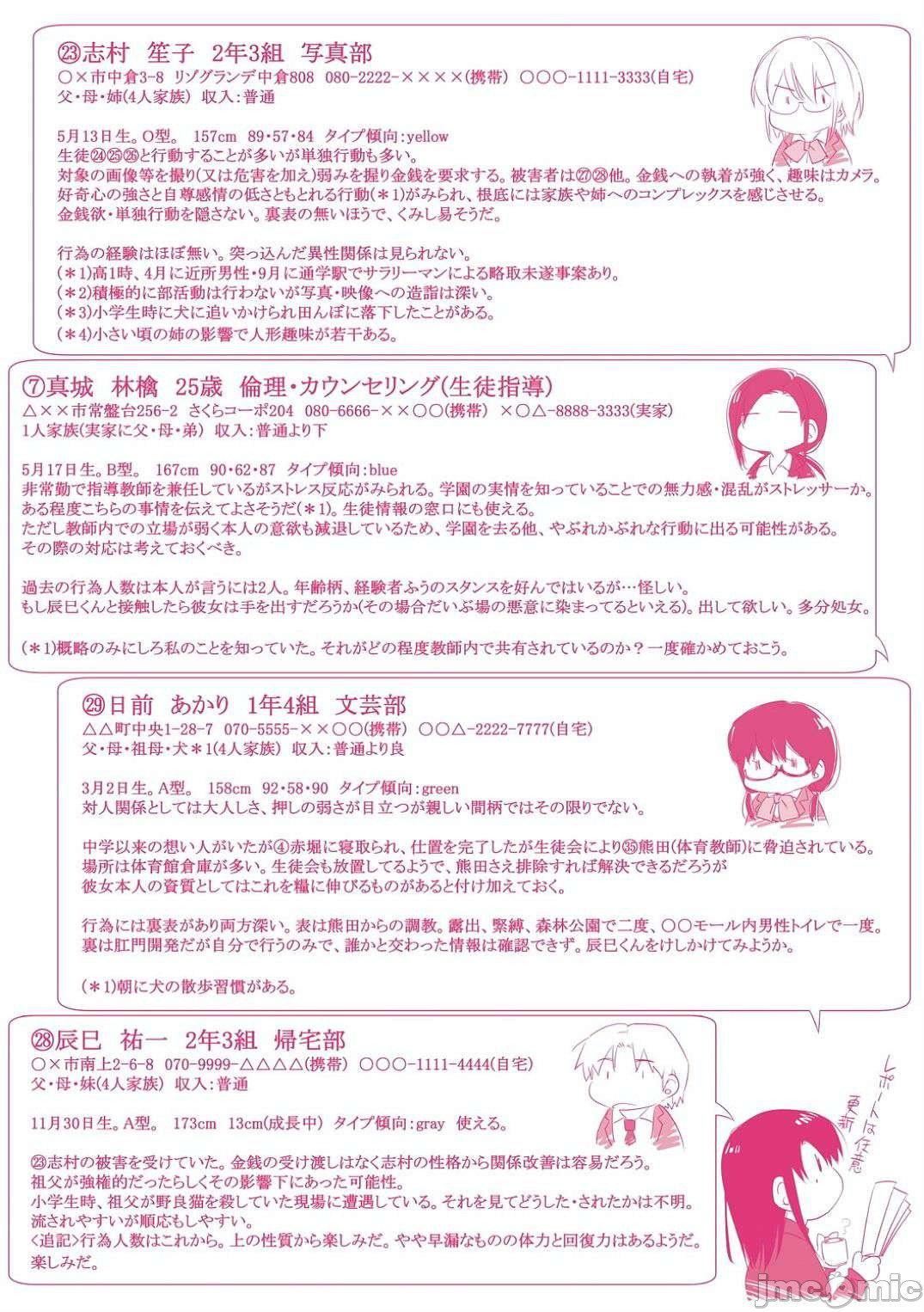 [宇场义行]ハーレム・カルトsideHAREM[DL版][暴碧汉化组][宇场义行]ハーレム・カルトsideHAREM[DL版][暴碧汉化组]