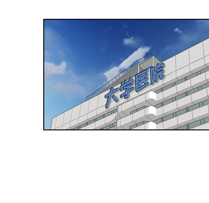 私房家教课第6话