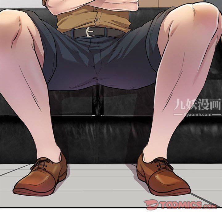 私房家教课第6话