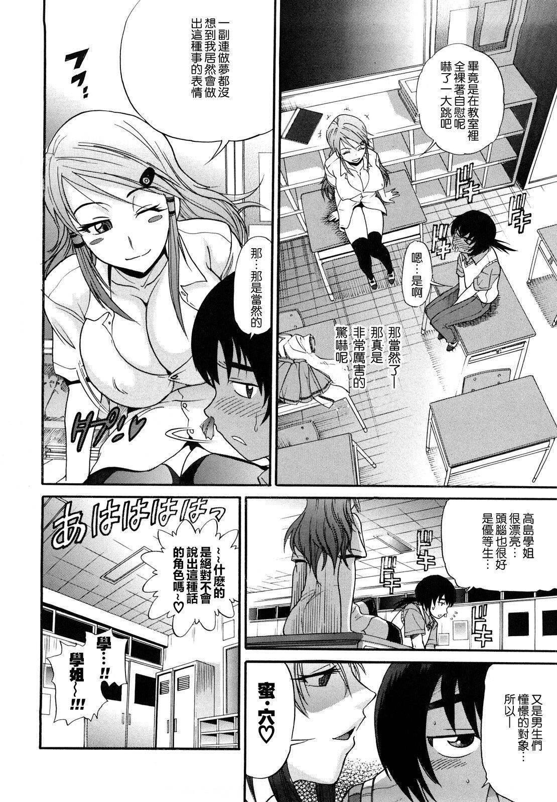 [DISTANCE]HHHトリプルエッチ♥[地精&ACGfan汉化][无修正][DISTANCE]HHHトリプルエッチ♥[地精&ACGfan汉化][无修正]