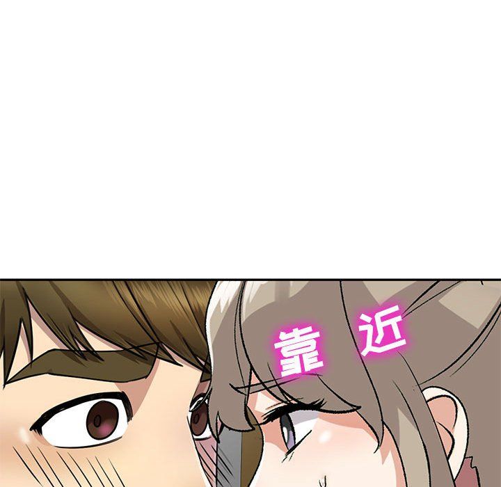 私房家教课第6话