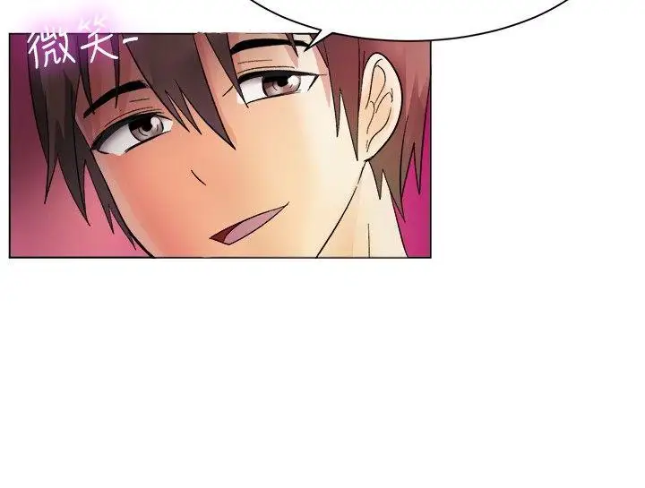 一起享用吧第84话