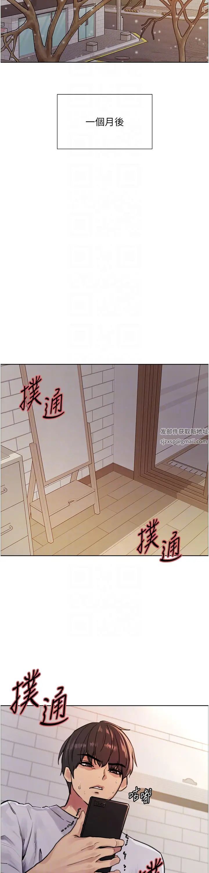 色輪眼第2季第1話-老公的GG是米奇林100星♡