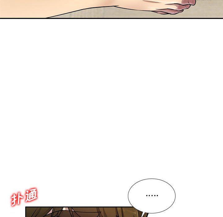 私房家教课第6话