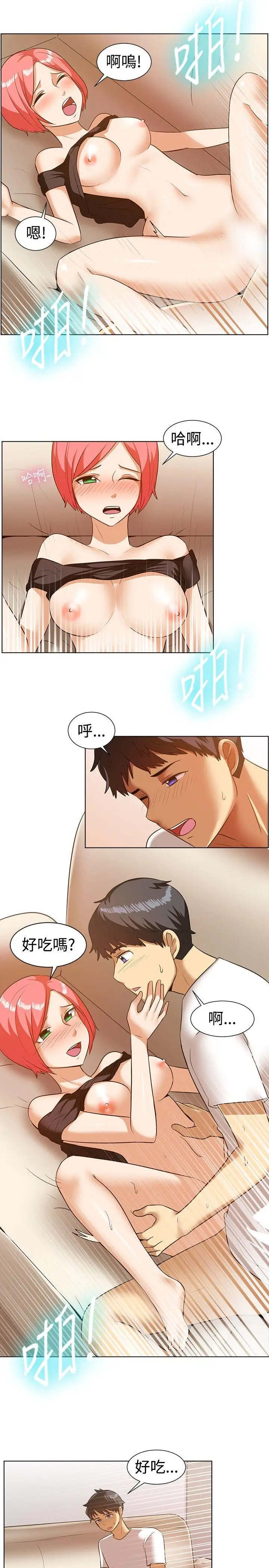 一起享用吧第86话