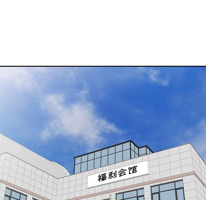 私房家教课第6话