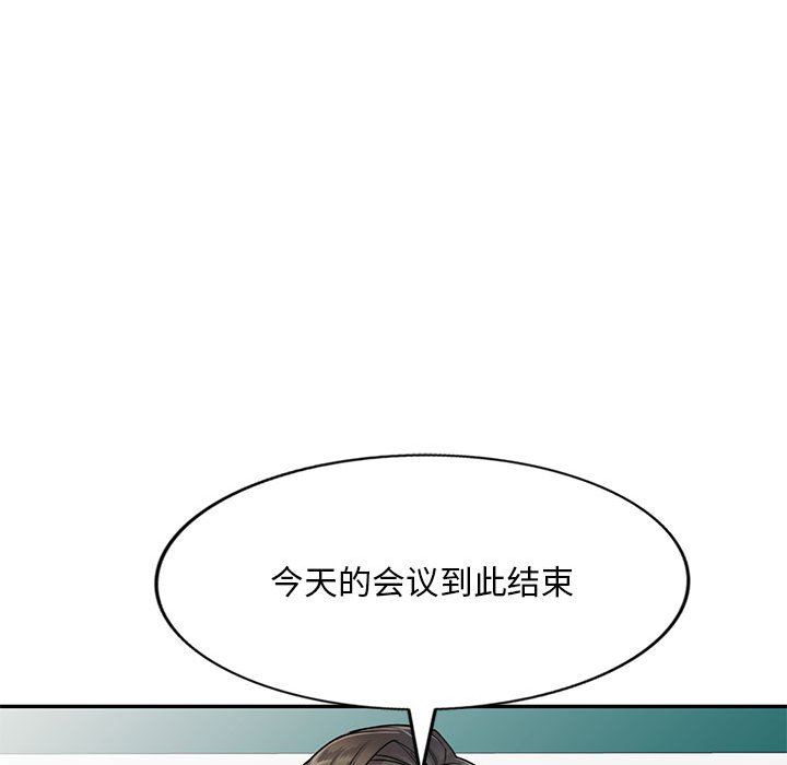 私房家教课第6话