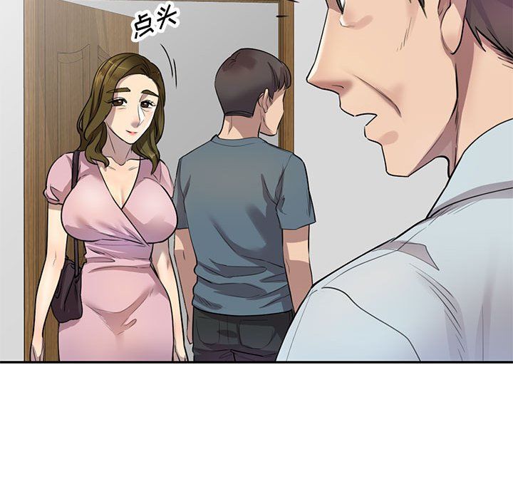 私房家教课第6话