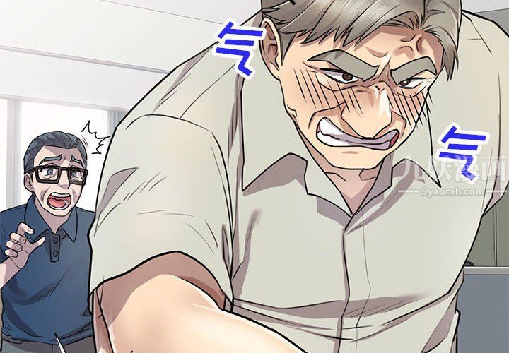 私房家教课第7话