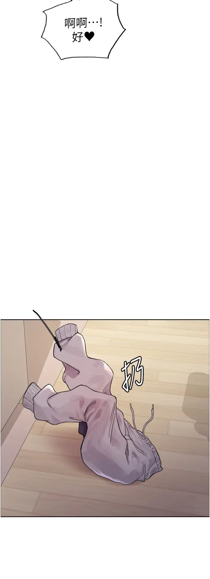 色輪眼第2季第2話-淫水四濺的面試