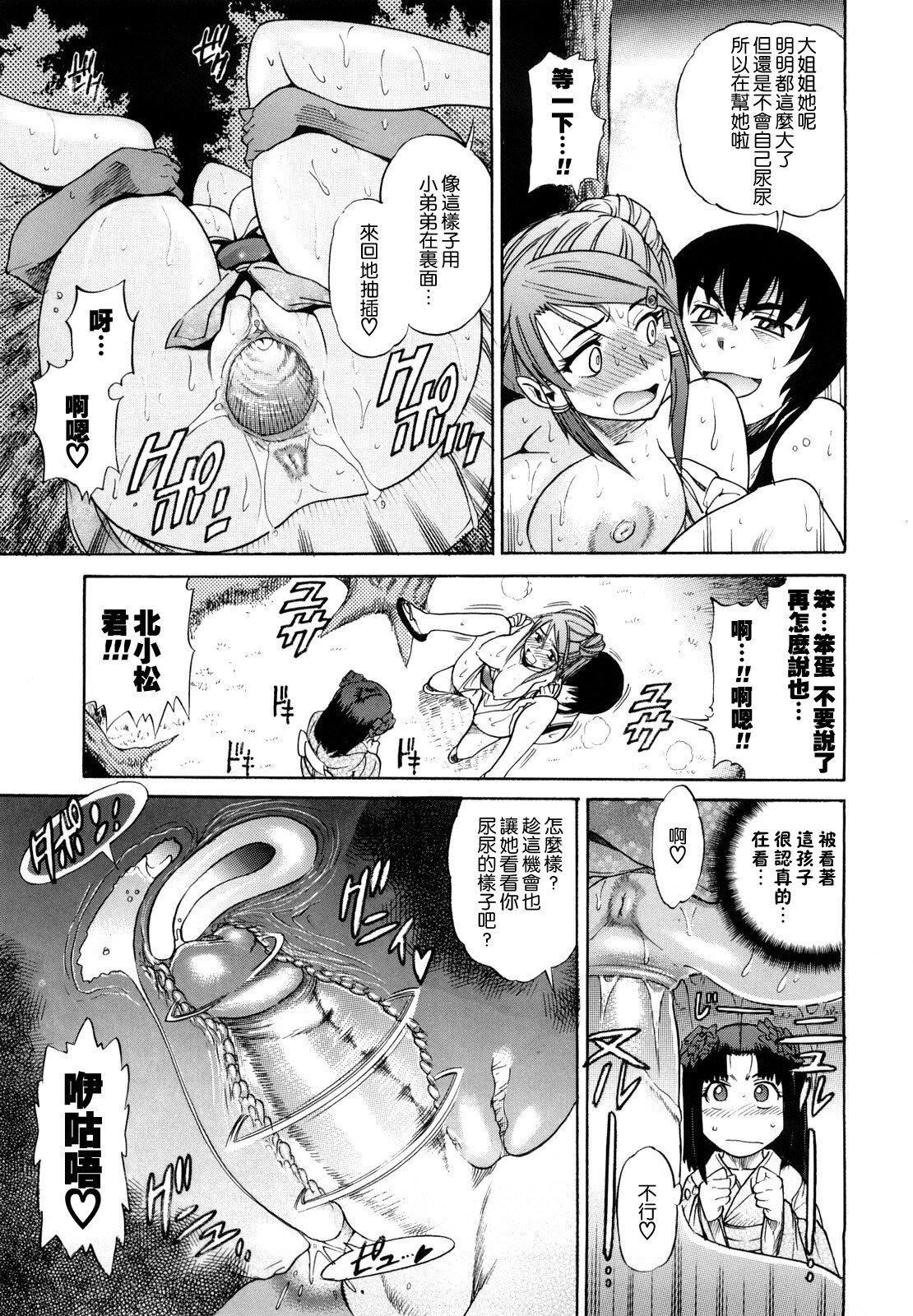 [DISTANCE]HHHトリプルエッチ♥[地精&ACGfan汉化][无修正][DISTANCE]HHHトリプルエッチ♥[地精&ACGfan汉化][无修正]