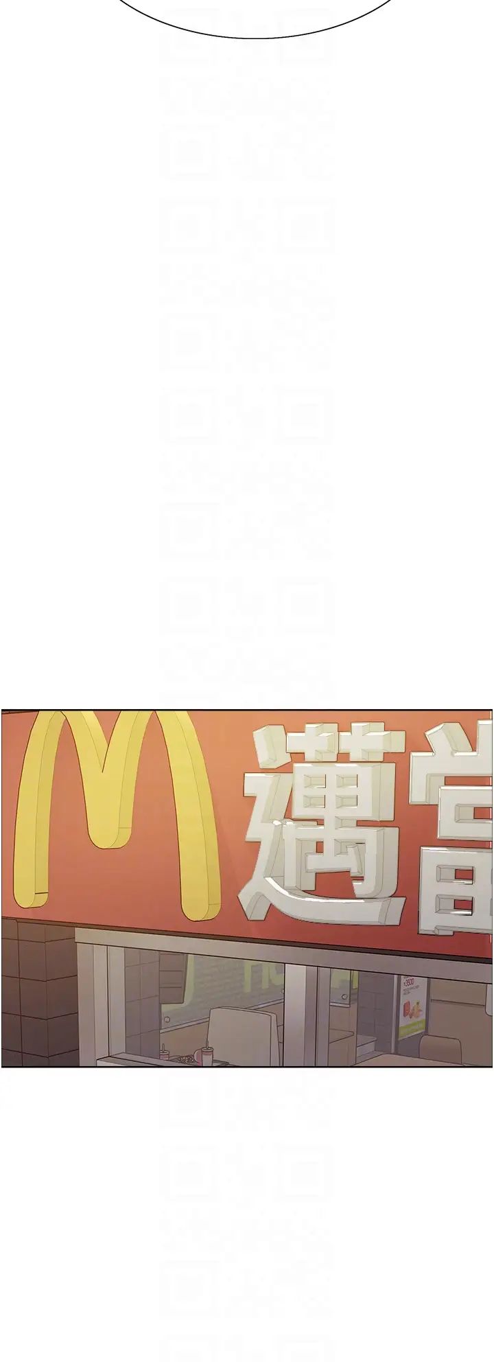 色輪眼第2季第2話-淫水四濺的面試