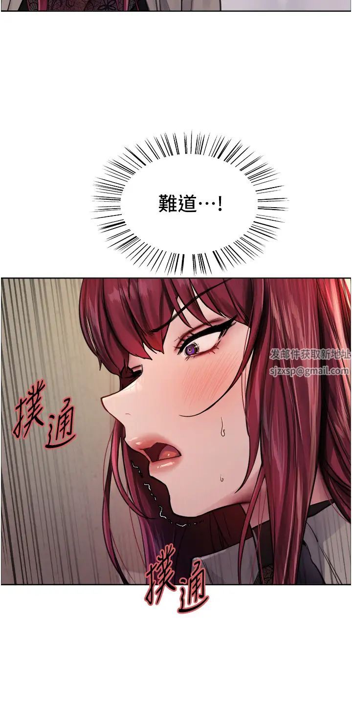 色輪眼第2季第2話-淫水四濺的面試