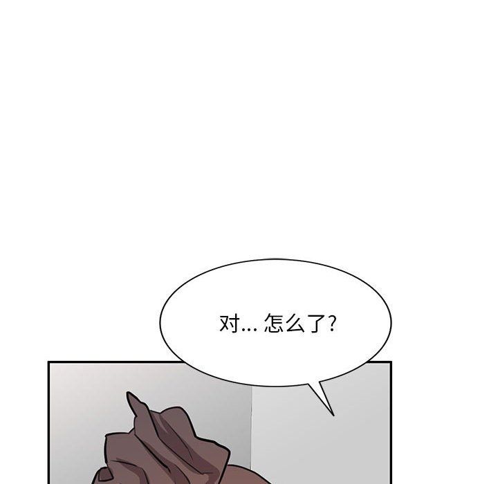 私房家教课第7话