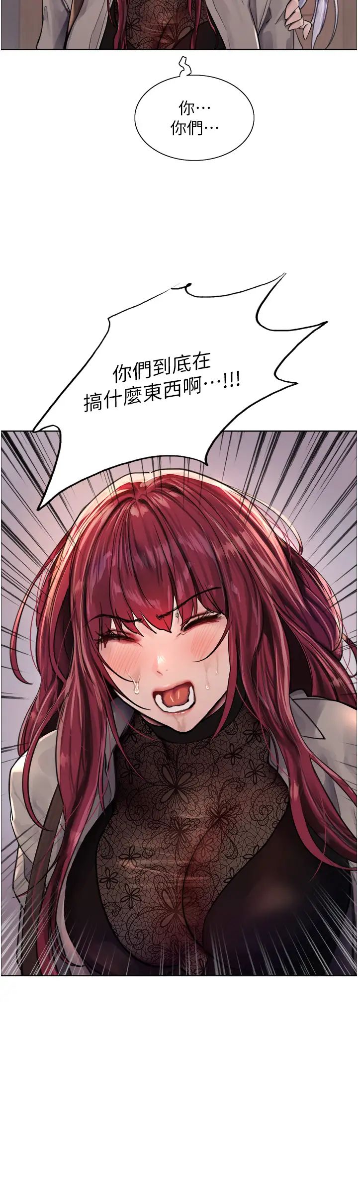 色輪眼第2季第3話-請面試者把衣服脫掉