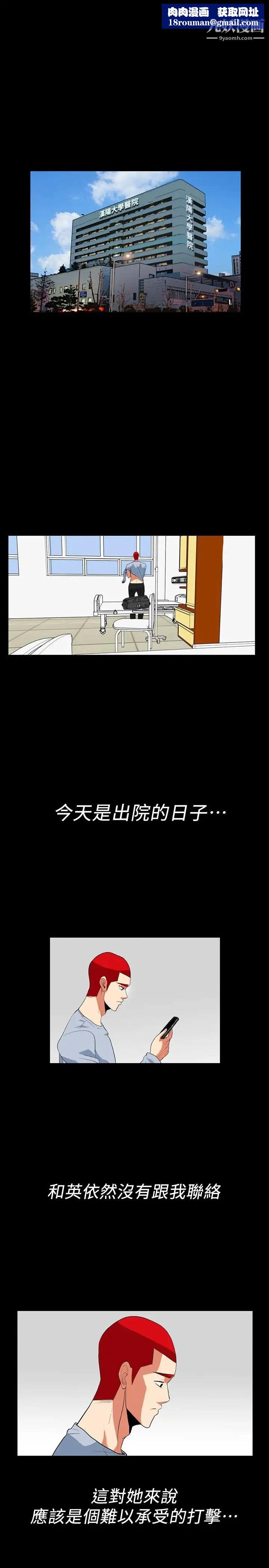 隐密的诱惑最终话-似曾相识的女人