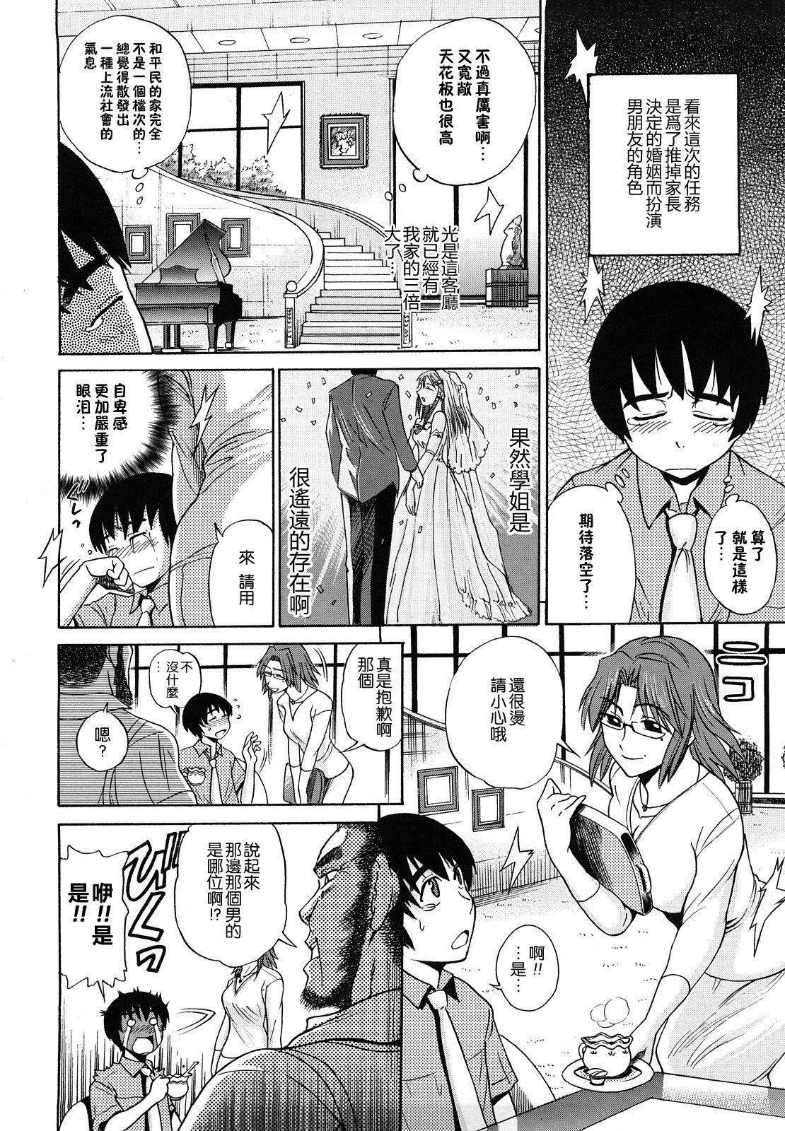 [DISTANCE]HHHトリプルエッチ♥[地精&ACGfan汉化][无修正][DISTANCE]HHHトリプルエッチ♥[地精&ACGfan汉化][无修正]