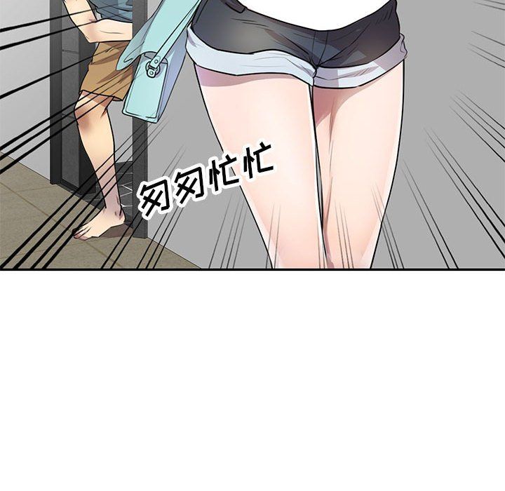 私房家教課第7話