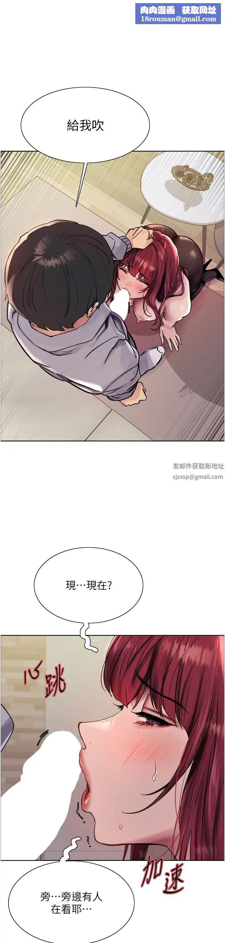 色轮眼第2季第5话-玩具不乖就是要修理