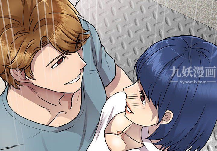 私房家教课第8话