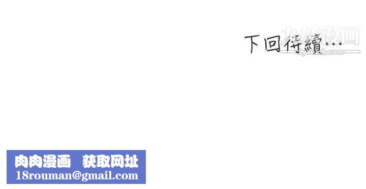 新媳妇第3话-受困厕所的两人