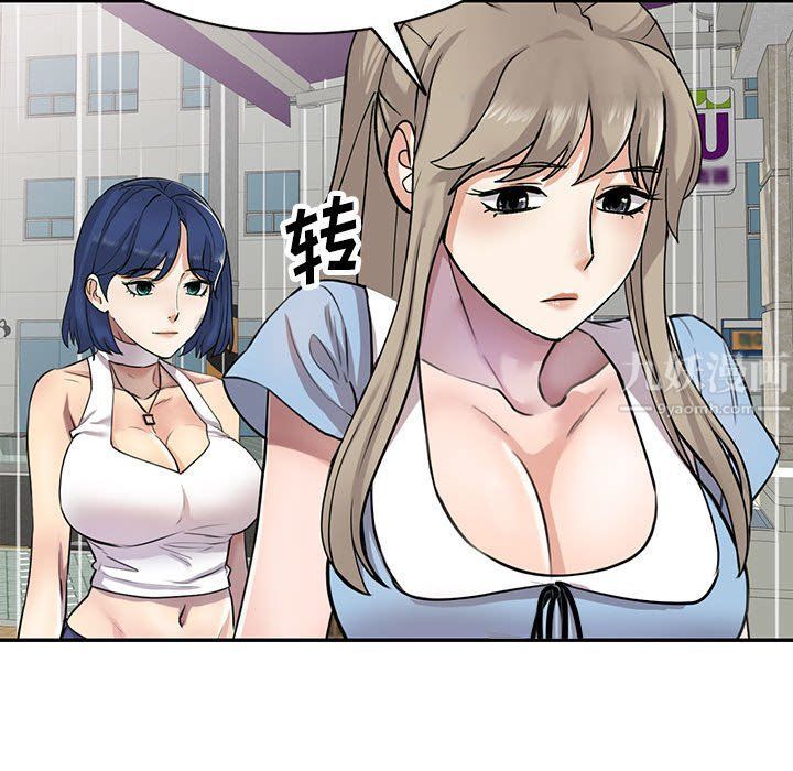 私房家教课第8话