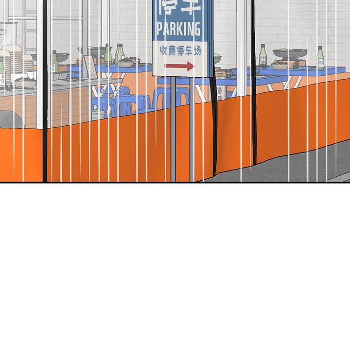 私房家教课第8话