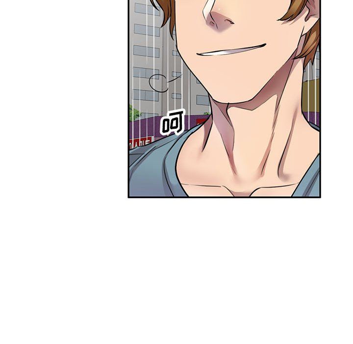 私房家教课第8话