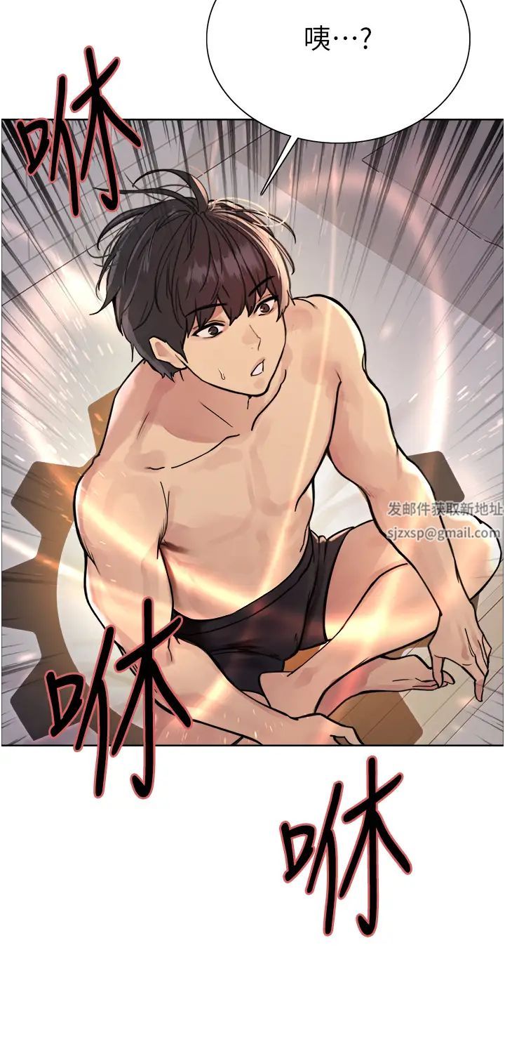 色輪眼第2季第6話-狗眼看人低的臭婊子