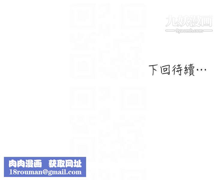 新媳婦第4話-抱著公公