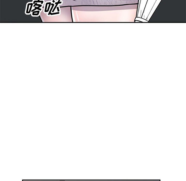 私房家教课第8话