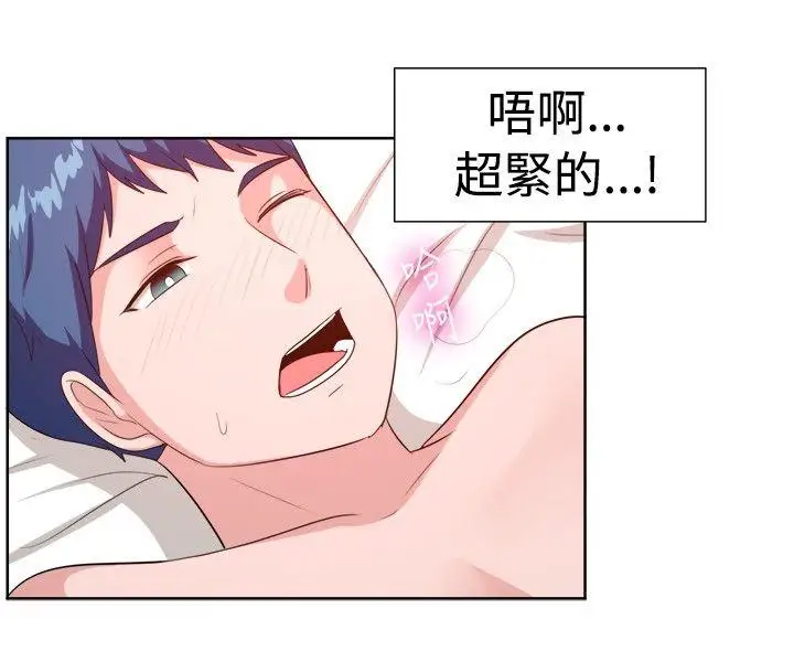 一起享用吧第99话