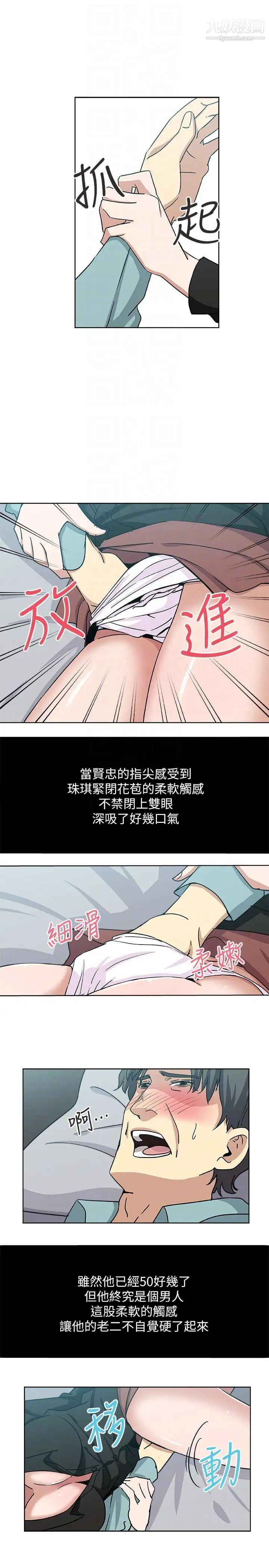 新媳妇第5话-我喝醉了