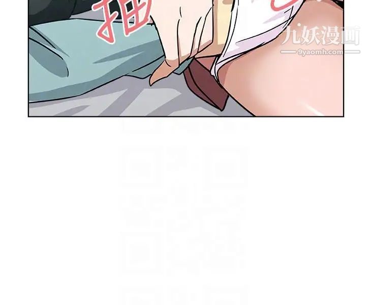 新媳妇第5话-我喝醉了