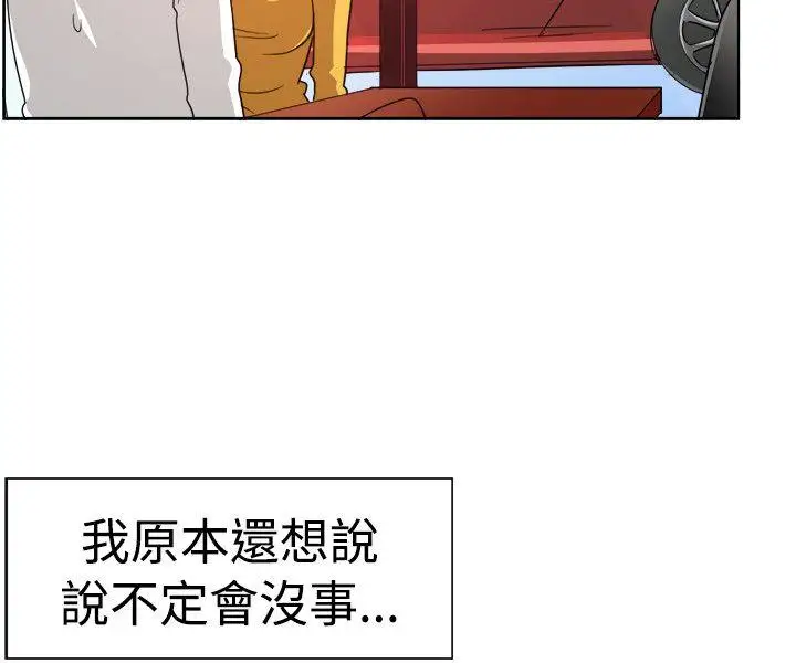 一起享用吧第100话