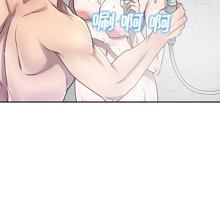 私房家教课第8话