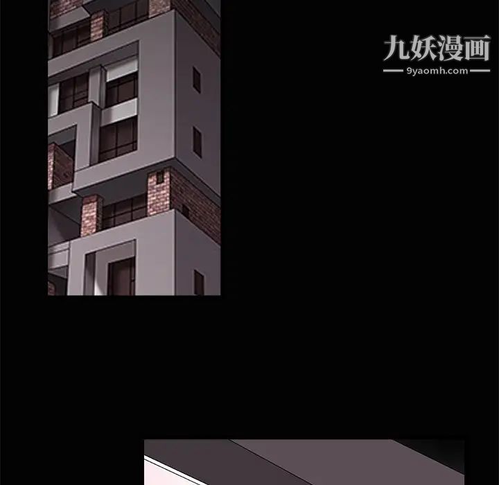枷鎖第19话