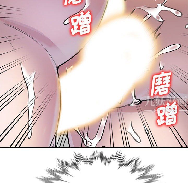 私房家教课第9话