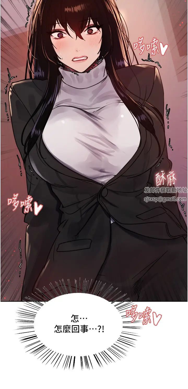 色轮眼第2季第7话-为业绩牺牲色相