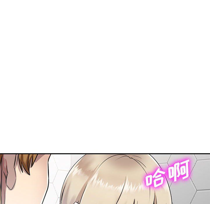 私房家教课第9话