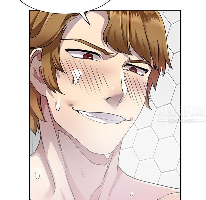 私房家教课第9话