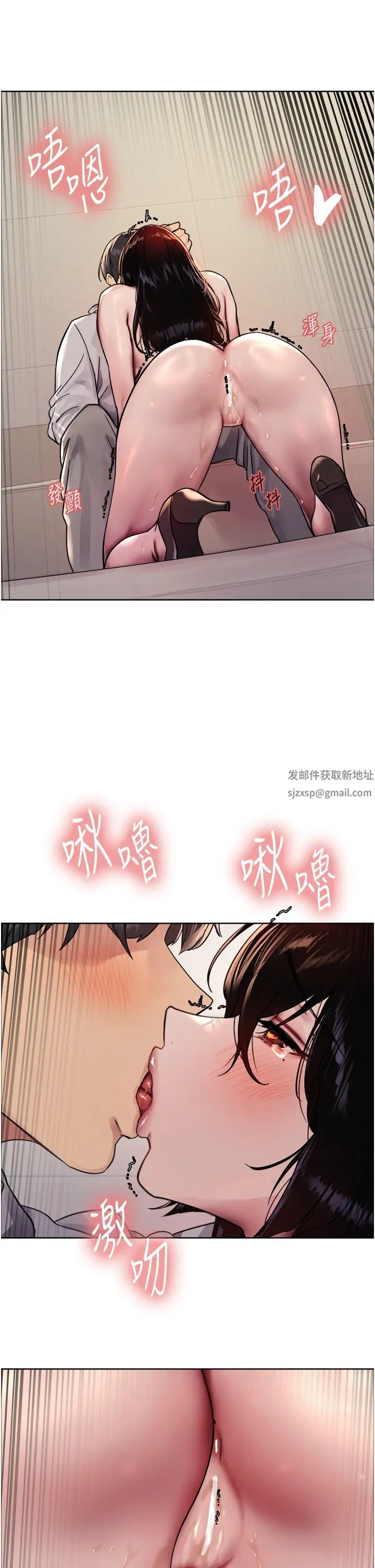 色輪眼第2季第8話-請在我體內蓋話…!